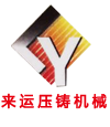 蘇州市來運(yùn)壓鑄機(jī)械有限公司